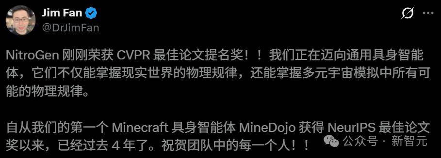 廣東工業大學兩名本科生，CVPR斬獲最佳學生論文提名