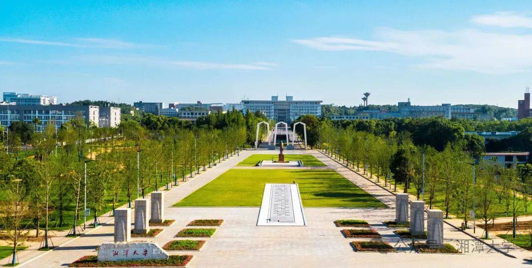招聘服務丨38名！湘潭大學公開招聘