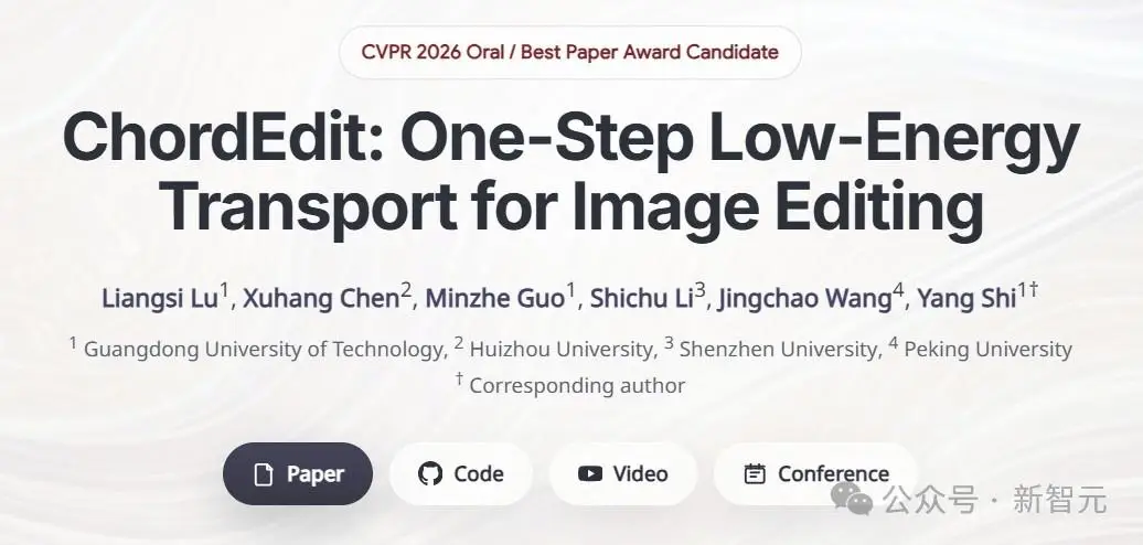 廣東工業大學兩名本科生，CVPR斬獲最佳學生論文提名
