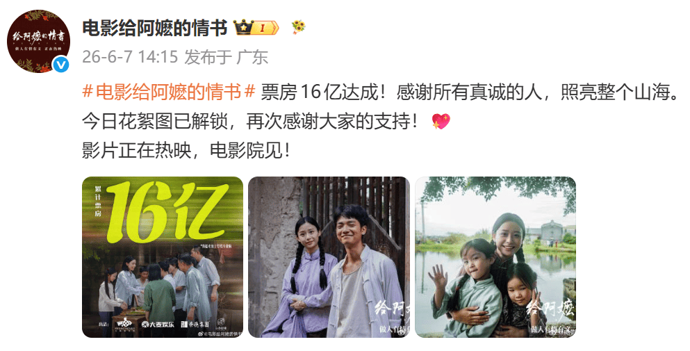 智慧眼鏡被曝用於偷拍空乘，靠「不觸發警報不影響拍照」的賣點做壞事？