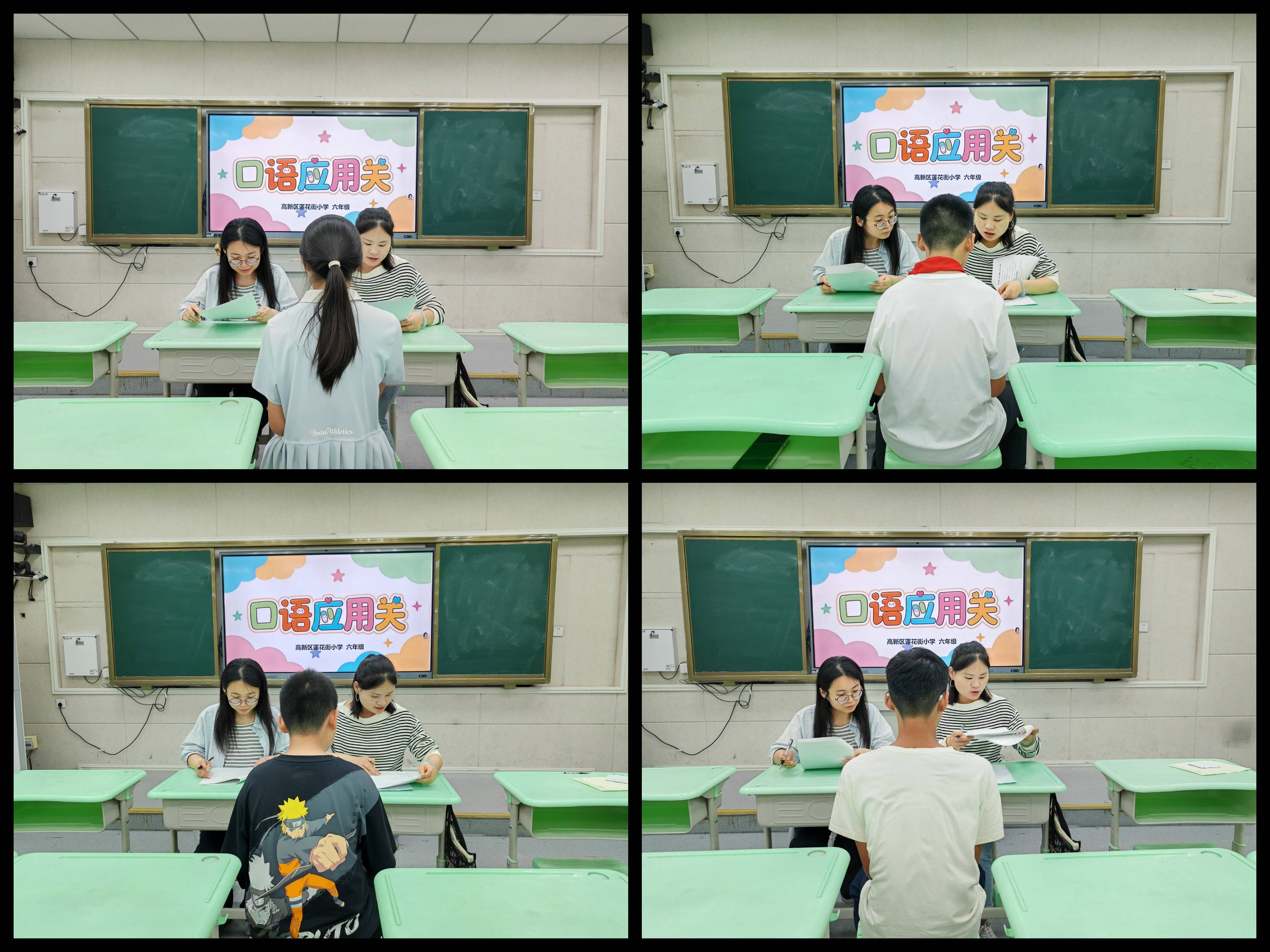 鄭州高新區蓮花街小學英語趣味闖關係列活動圓滿落幕