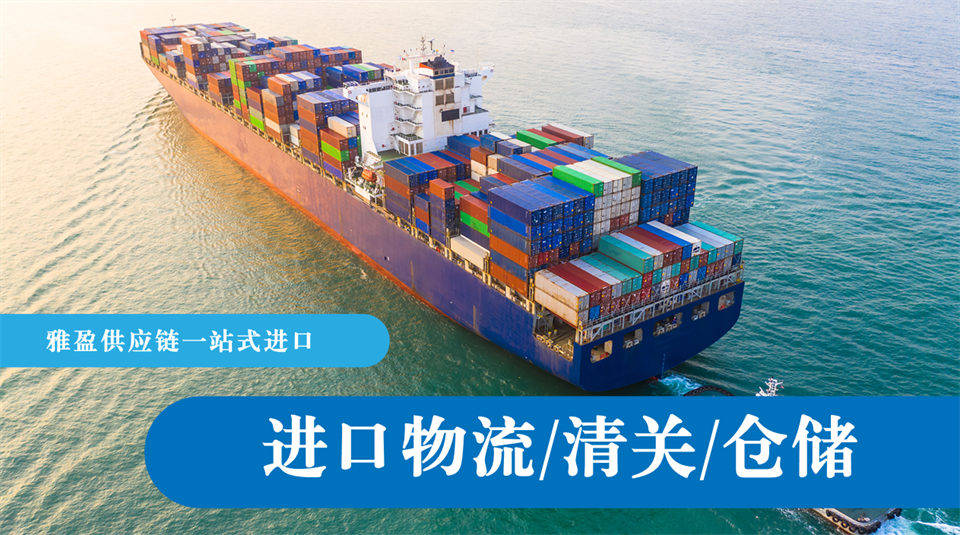 上海港進口油漆代理清關：合規申報、快速查驗、準時派送