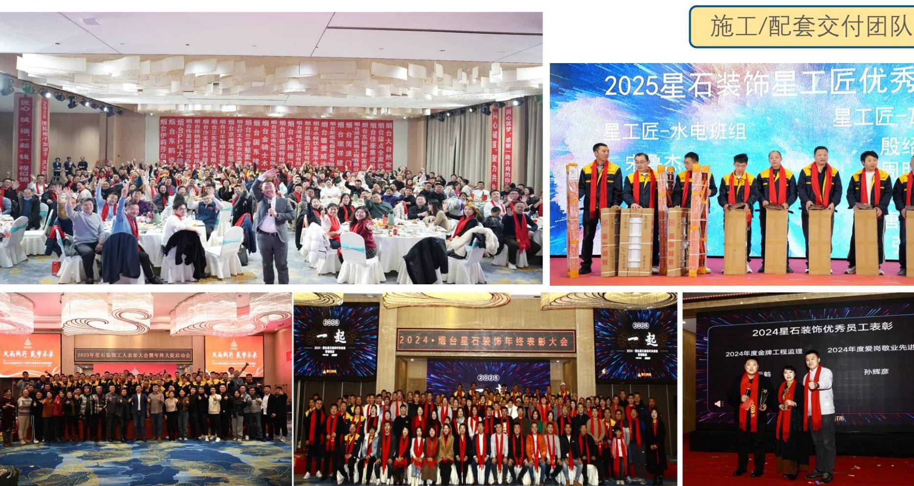 煙臺大平層裝修，別墅裝修，改善裝修推薦哪家？重點了解星石裝飾