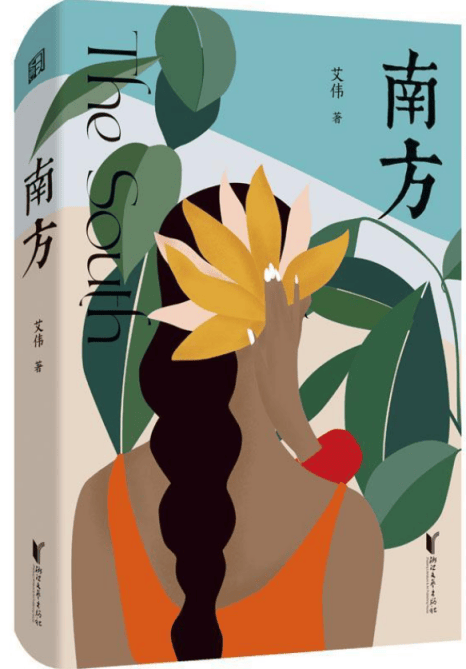 圖書推薦（23）