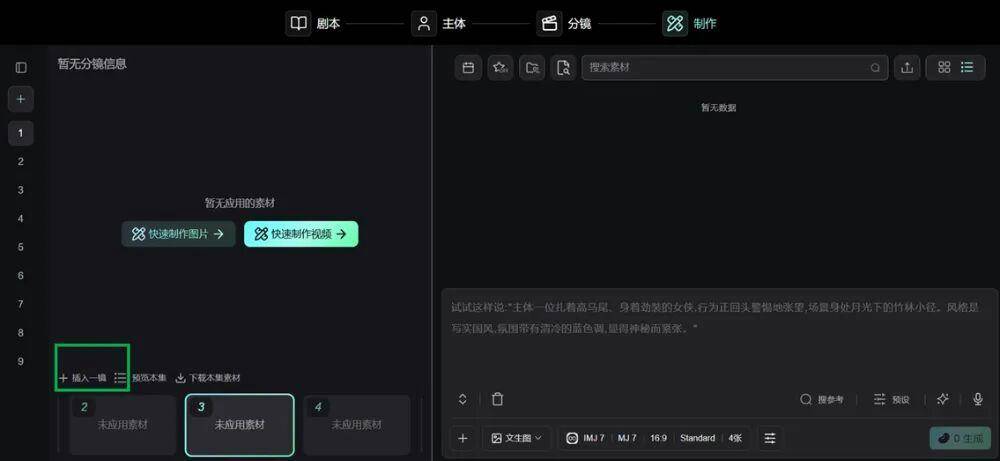 不到10人、效率提升50%：電影《惡念》用納逗Pro跑出了AI影視協作新路徑