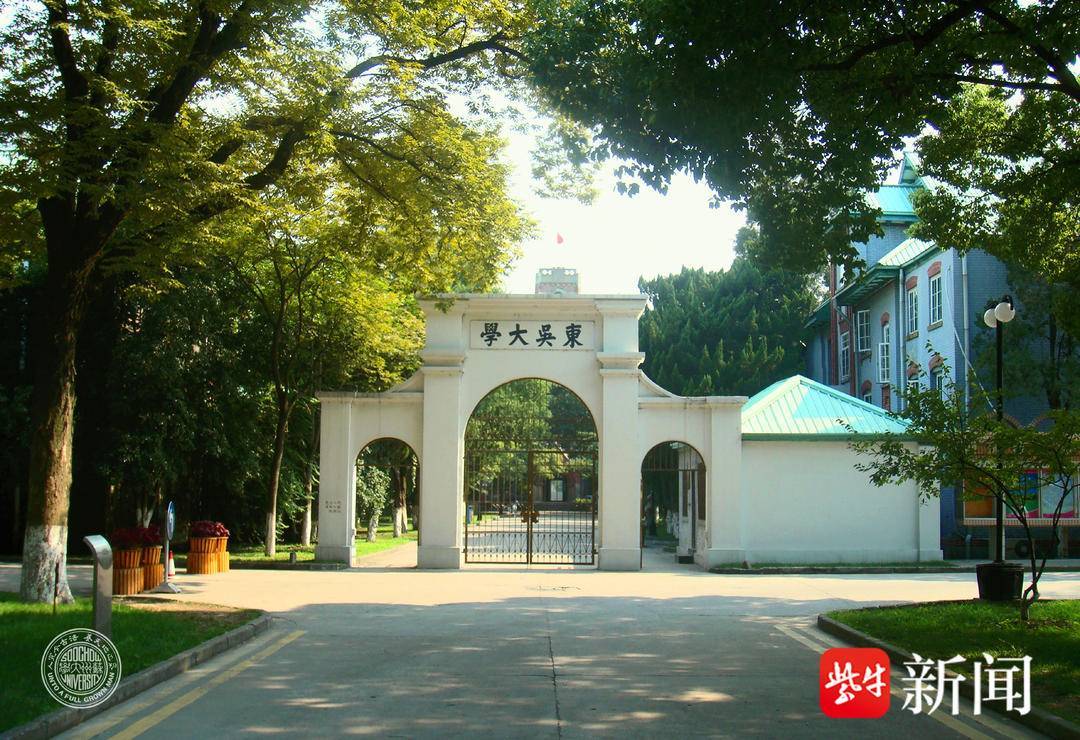 大學問道|問道蘇大：一封給蘇大的情書，邀你共同書寫