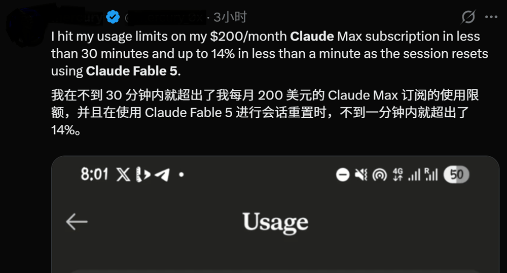 Claude“神話”模型登場！自主科研成果超《科學》論文水平，token在燃燒