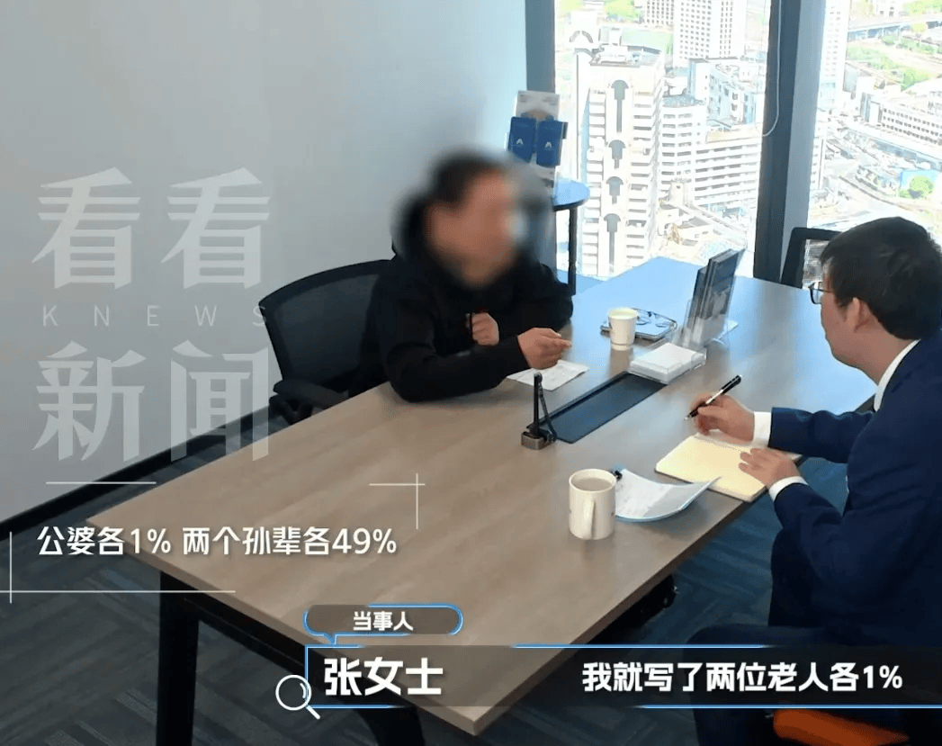 一家人分拆遷房，把孫輩、祖輩名字全寫在房產證上，如今竟全成了坑……