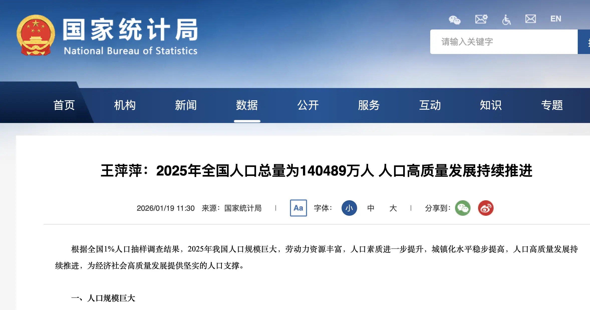 原創重磅教育“十五五”規劃應對教育資源過剩危機！對海外留學影響大嗎？
