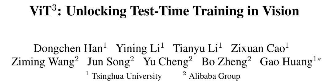 入圍CVPR 2026最佳論文決選，ViT³用「測試時訓練」突破Transformer複雜度瓶頸