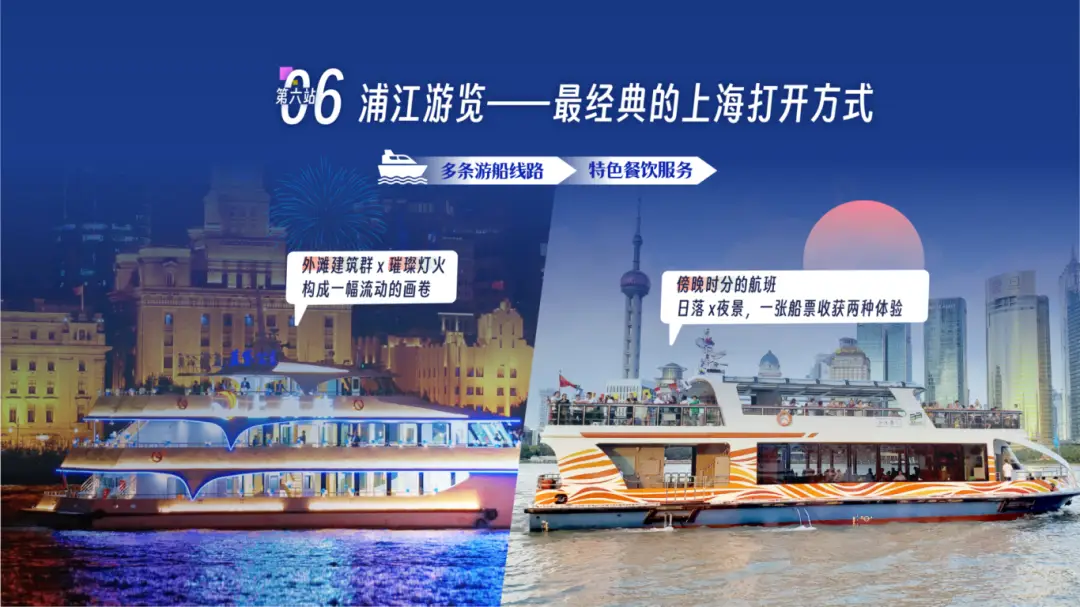 上海還能這麼玩？這份“鬆弛感”旅行地圖我先收藏了