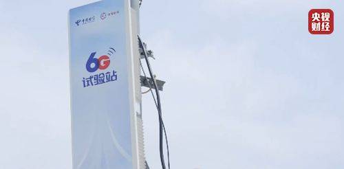 商業航天、6G、AI三箭齊發，中國科技實力新突破！
