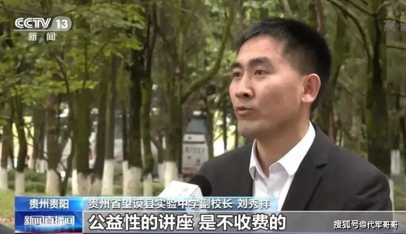 原創18年前，背“瘋母”上大學的劉秀祥，拒絕55萬年薪工作，如今怎樣了？