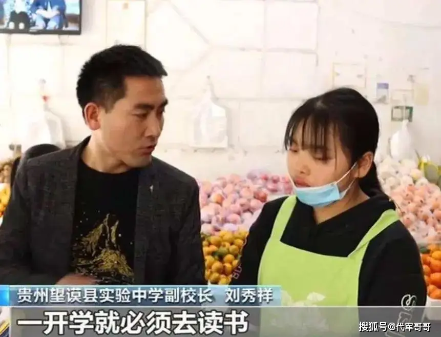 原創18年前，背“瘋母”上大學的劉秀祥，拒絕55萬年薪工作，如今怎樣了？