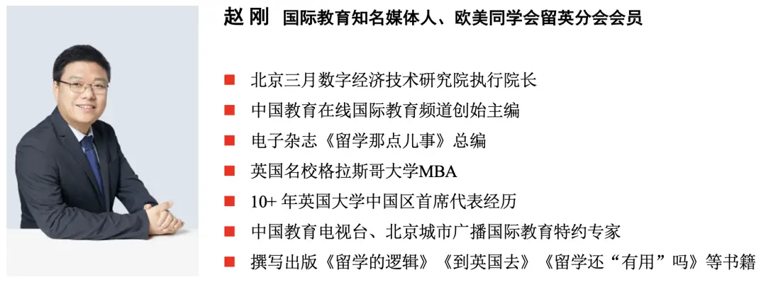 原創2026年高考對海外留學影響大嗎？你申請的海外大學會關閉嗎？