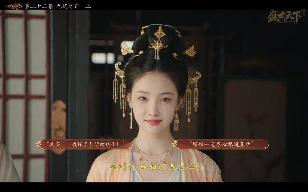 5天全球銷量破百萬套，互動影視品類找到了自己的通天路