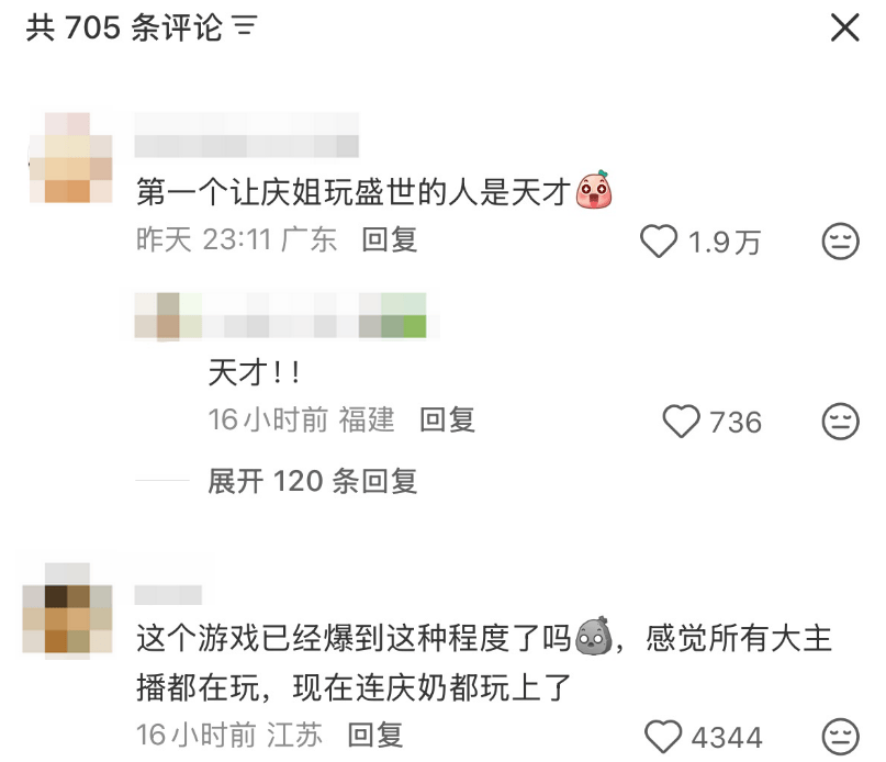 5天全球銷量破百萬套，互動影視品類找到了自己的通天路