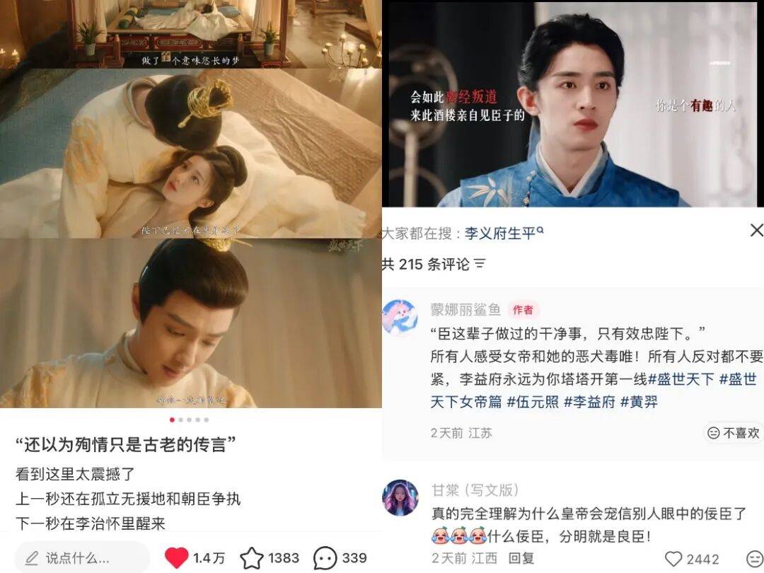 5天全球銷量破百萬套，互動影視品類找到了自己的通天路