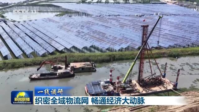 織密全域物流網 暢通經濟大動脈