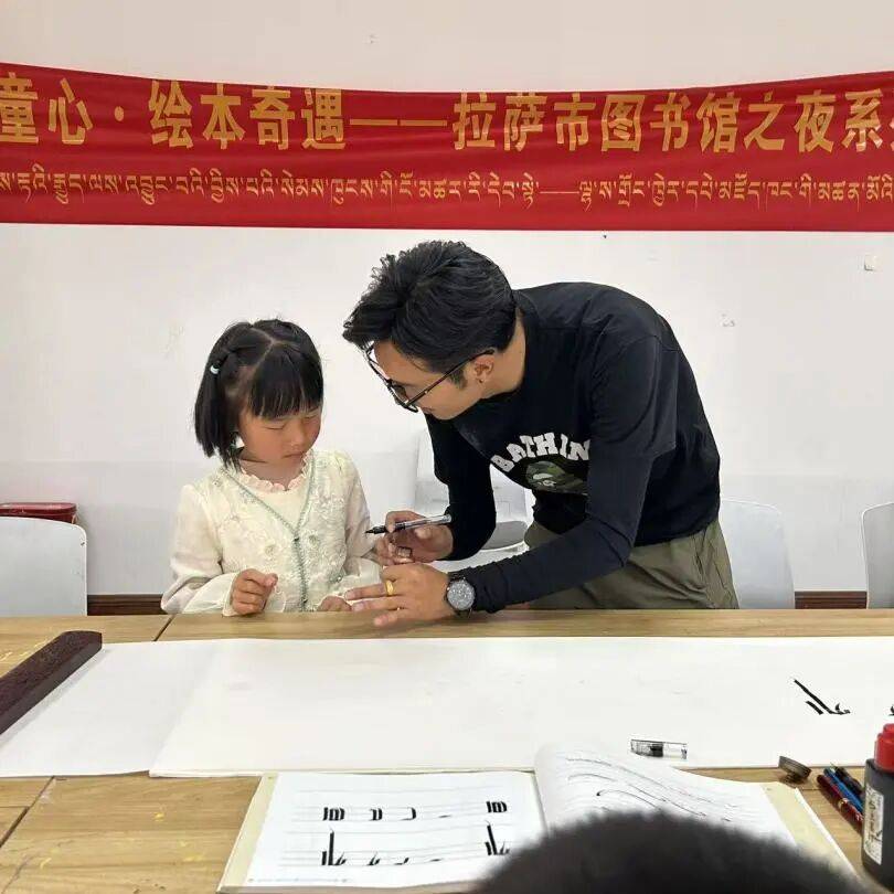 西藏拉薩市圖書館開展藏文書法與國畫親子主題活動