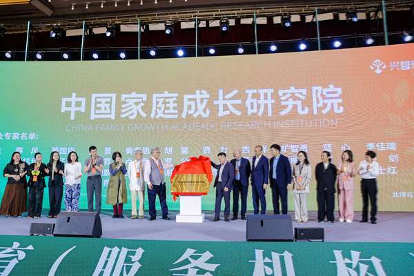 怎麼選 適配家庭需求的家庭教育服務