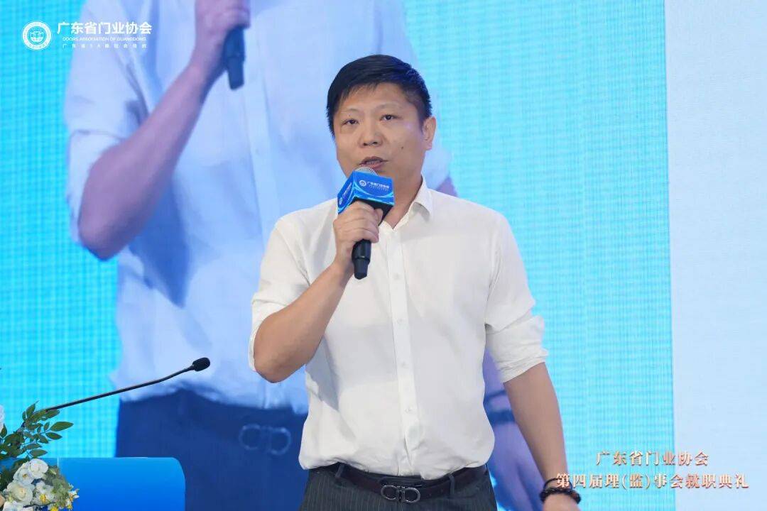 穿越週期 破卷向新｜2026木門窗行業年會暨定製門窗發展大會在佛山召開