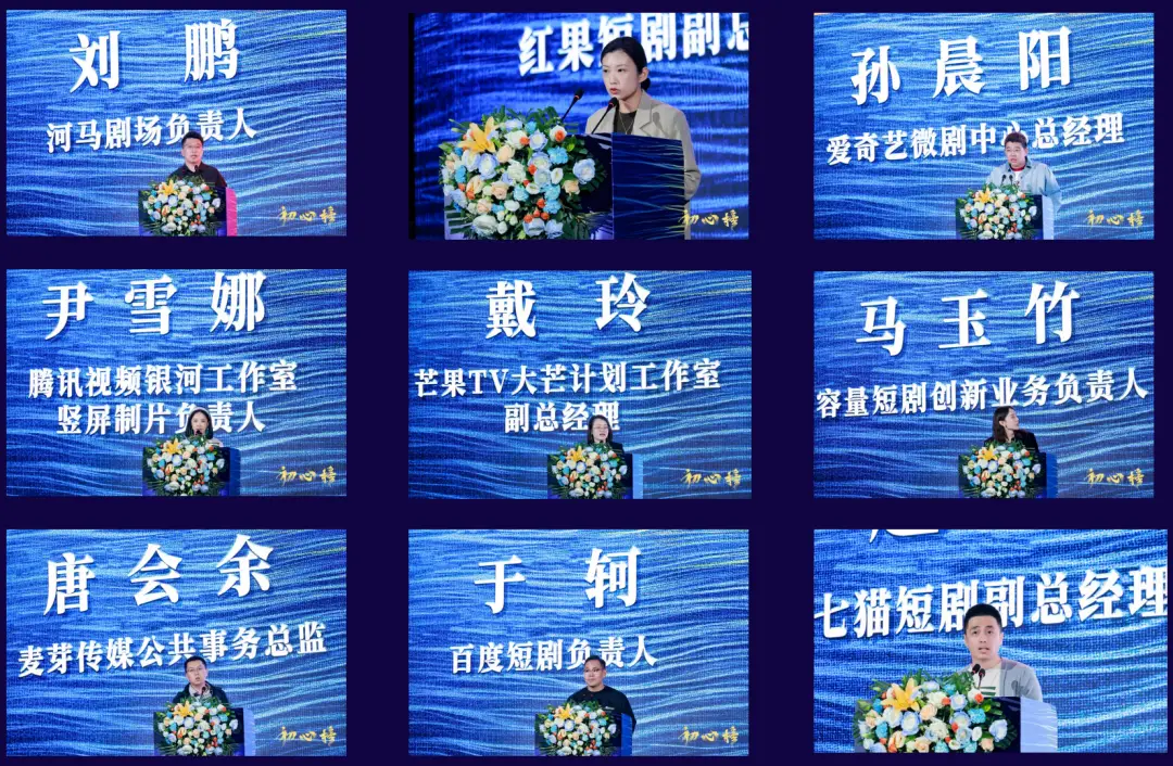 第九屆初心榜開啟申報，各項活動公佈，請收藏！