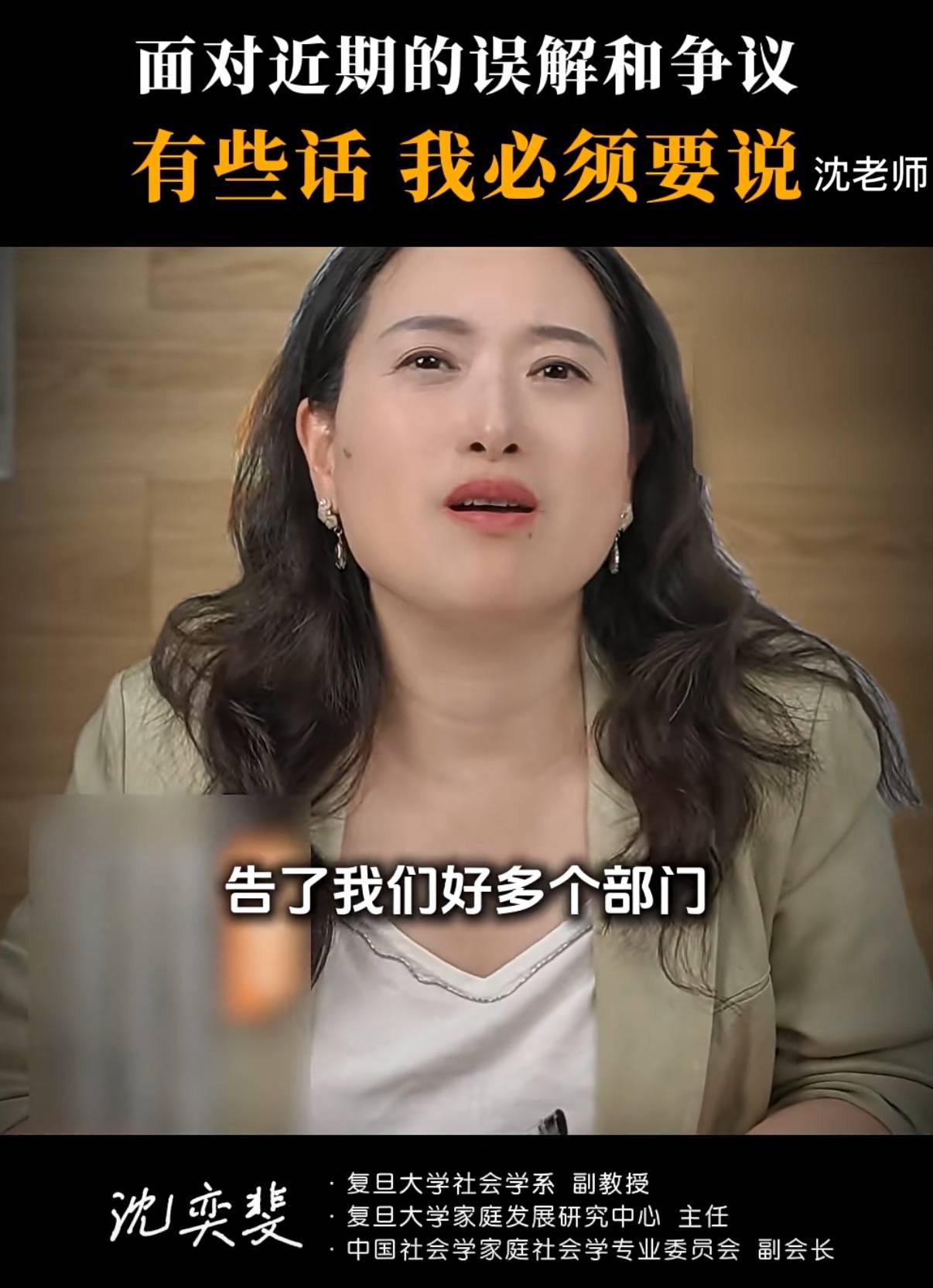 原創韓劇《鐵拳教育》爆火 折射教育圈亂象待解