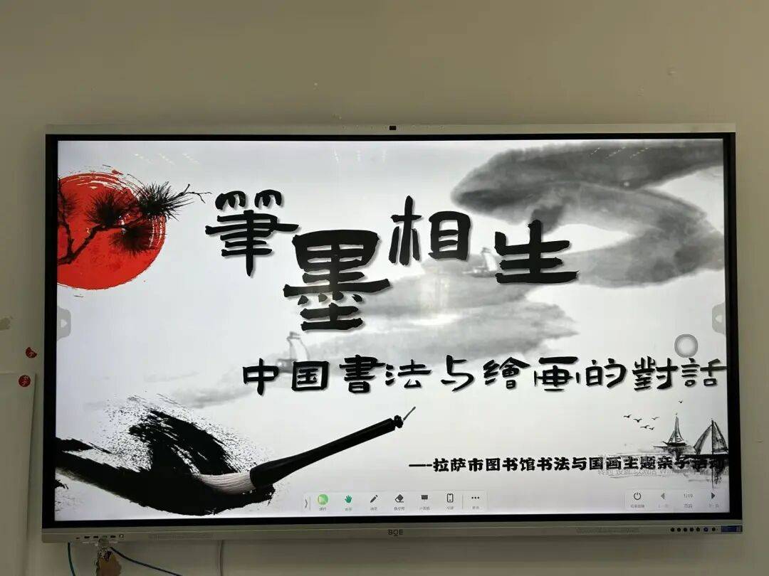 西藏拉薩市圖書館開展藏文書法與國畫親子主題活動