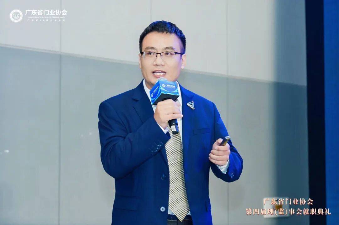 穿越週期 破卷向新｜2026木門窗行業年會暨定製門窗發展大會在佛山召開