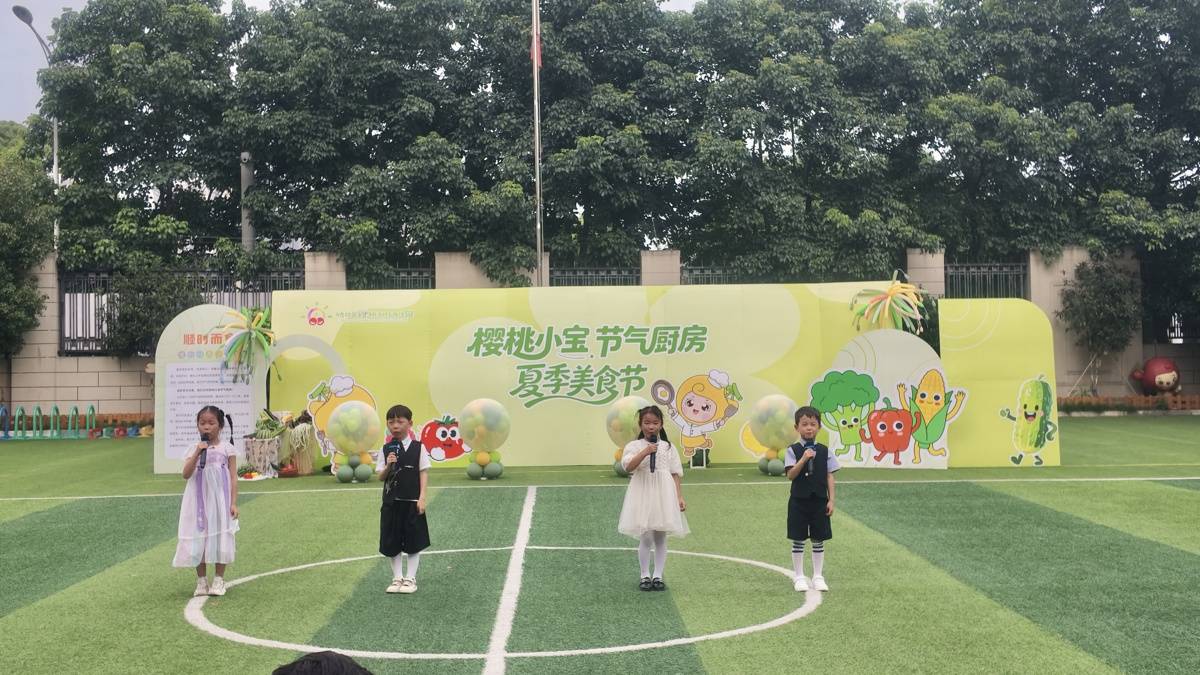 夏日美食節開席！幼兒園萌娃變身小掌櫃體驗節氣食育