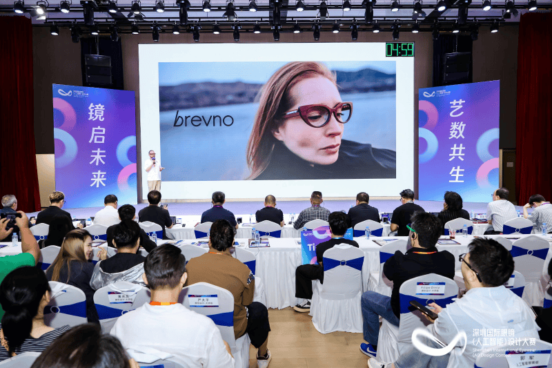 首創設計智慧體，逾千份AI創意領跑！2026深圳國際眼鏡設計大賽收官