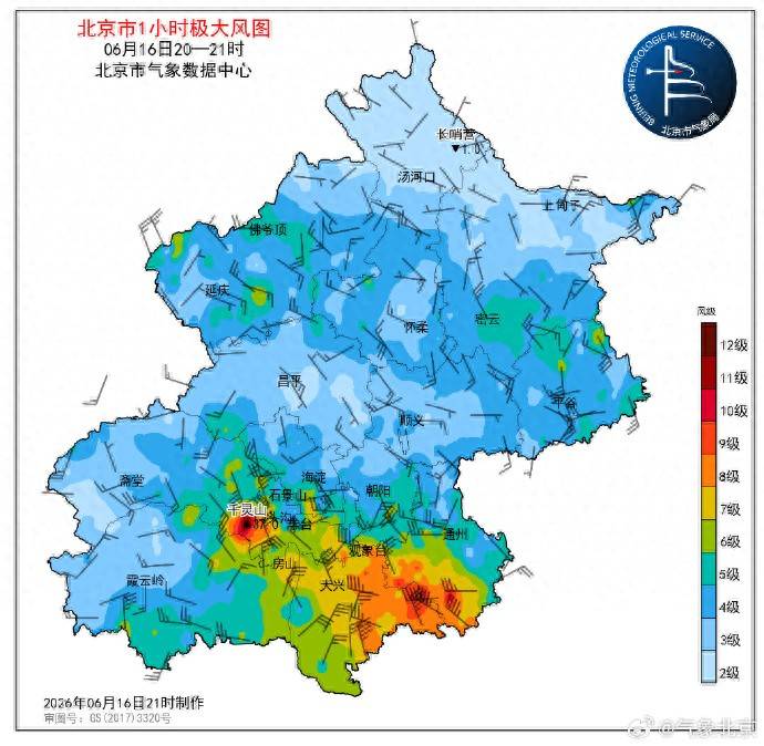 北京全市最大降水量出現在石景山先鋒小學
