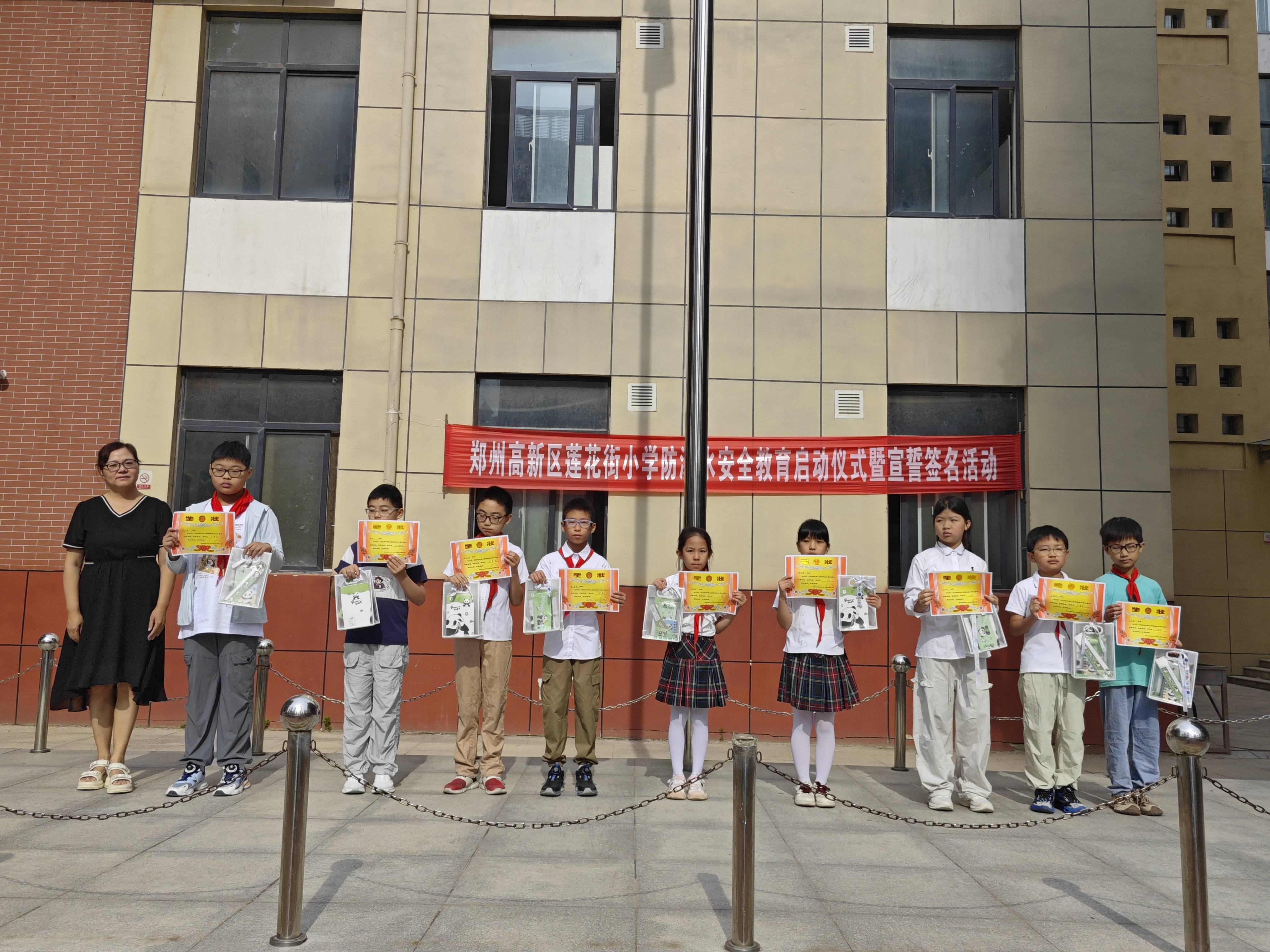鄭州高新區蓮花街小學舉行口算比賽