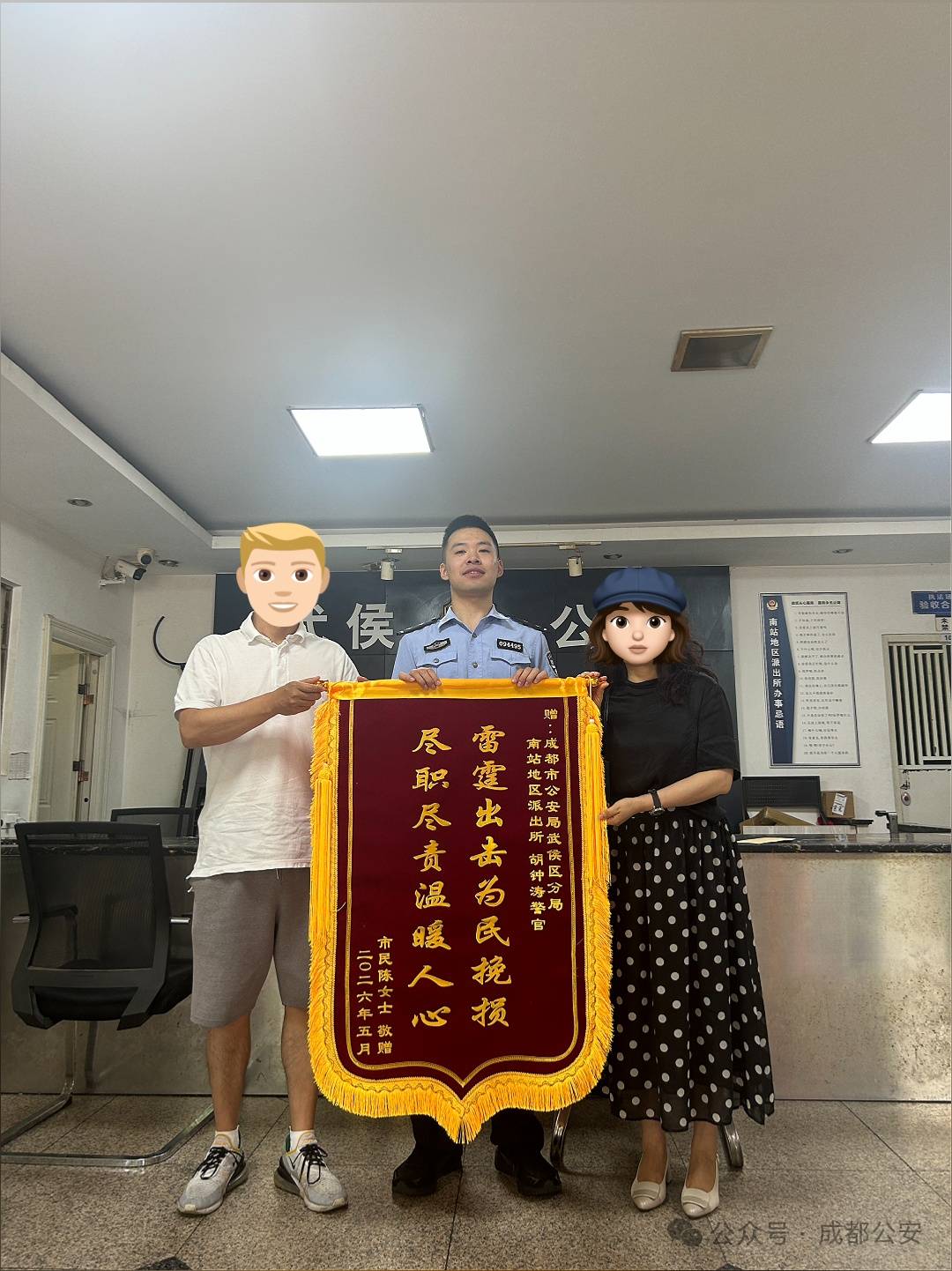 八旬老人接“客服”電話稱快遞丟失可理賠，開啟螢幕共享後39萬元養老錢被騙子轉走