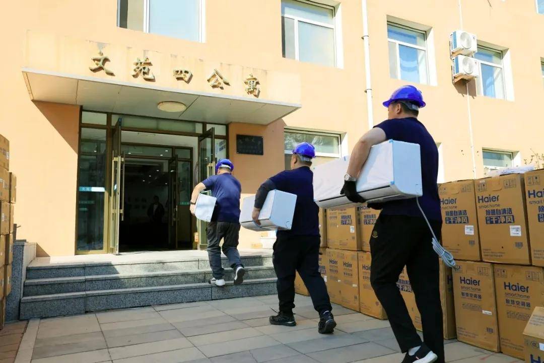 21825臺！吉林大學全校學生公寓空調送電啟用