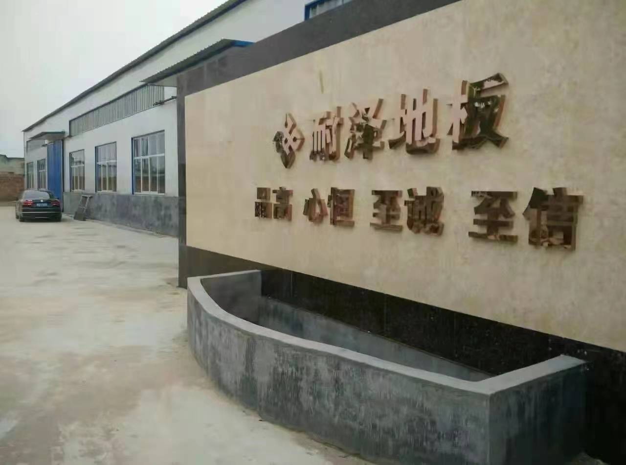 耐澤地板｜懸浮拼裝地板專業知識、技術特點及核心優勢詳解