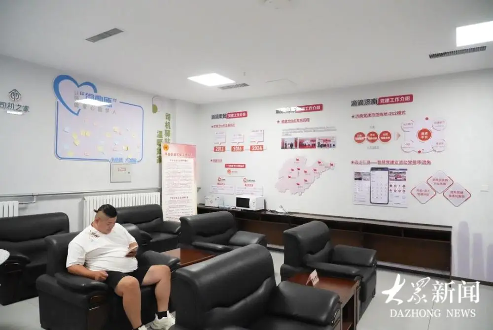 讓司機師傅快速吃上熱飯，濟南年底前出租汽車司機驛站將增至150處