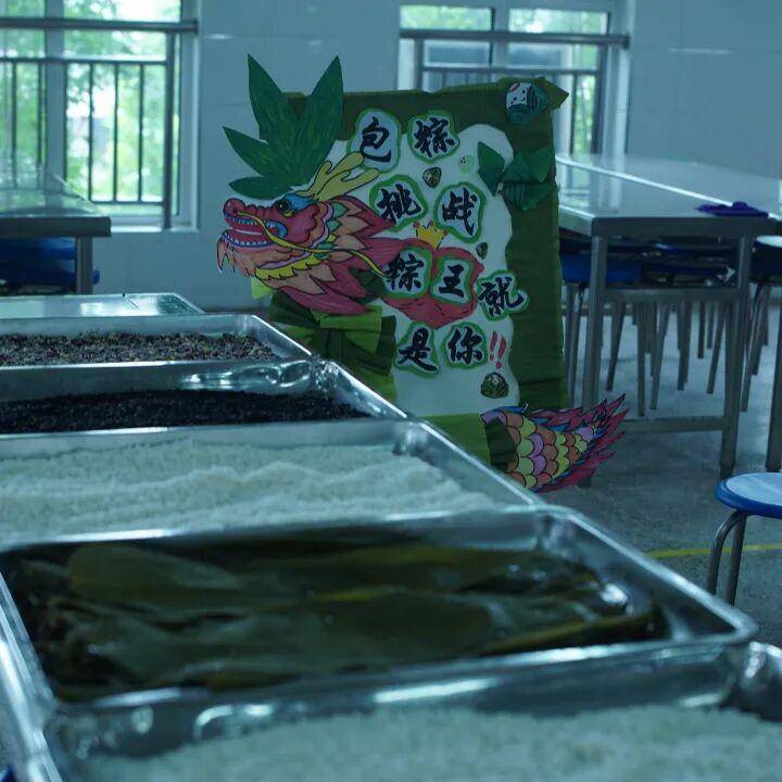 臨沂第六中學太原路校區教師開展端午節主題活動