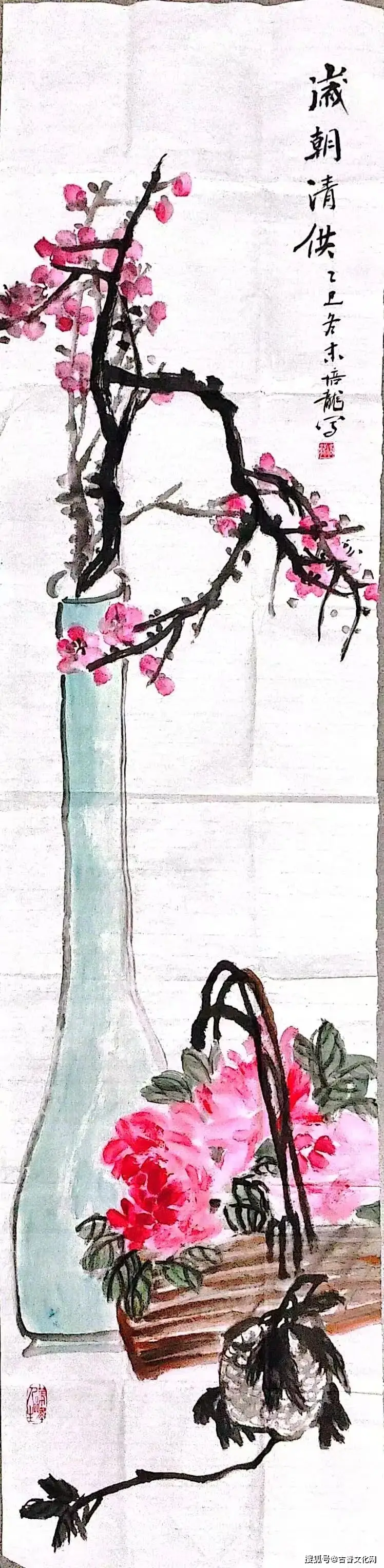 “丙午之夏”——胡培龍書法國畫近作選登