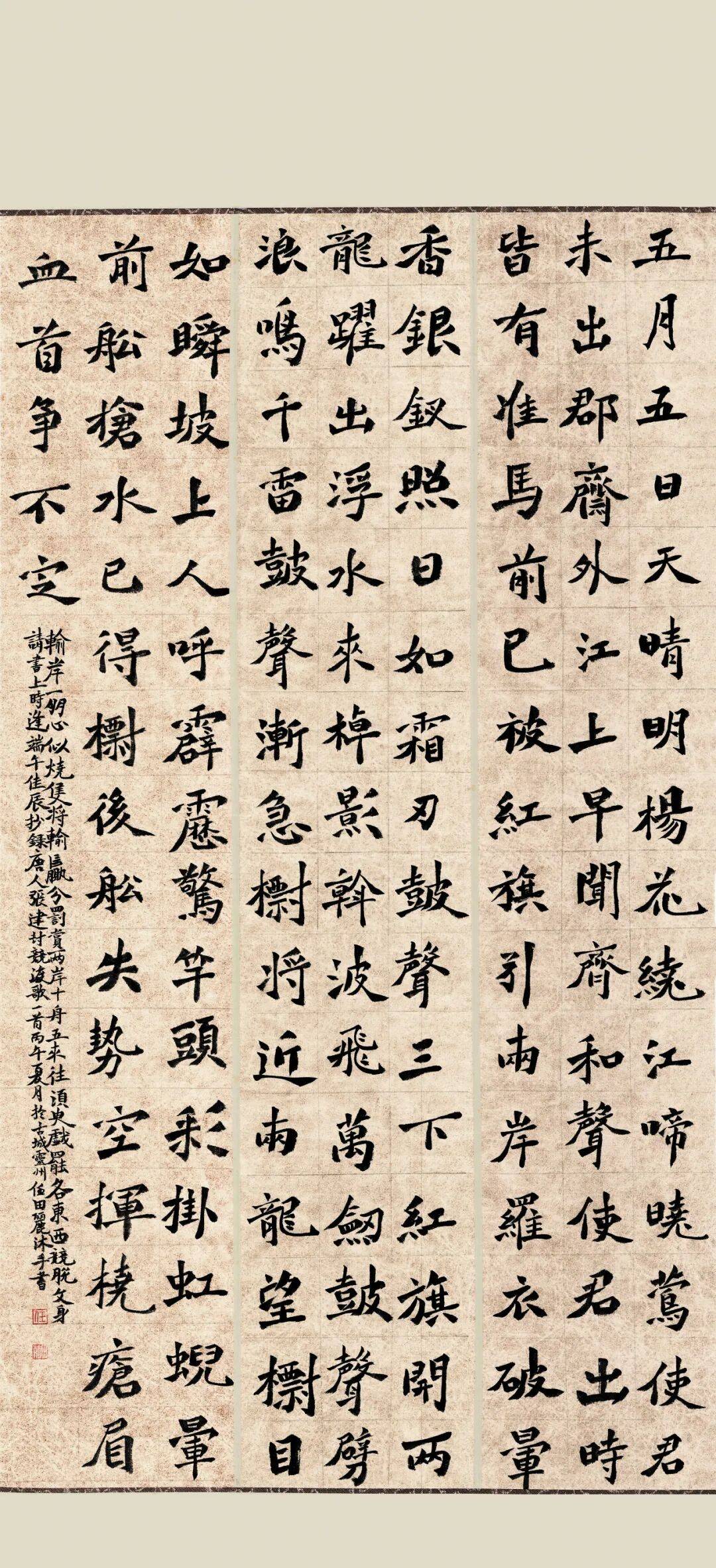 靈武市書法家協會 “粽香寄雅趣 翰墨迎端陽”書法作品網路展