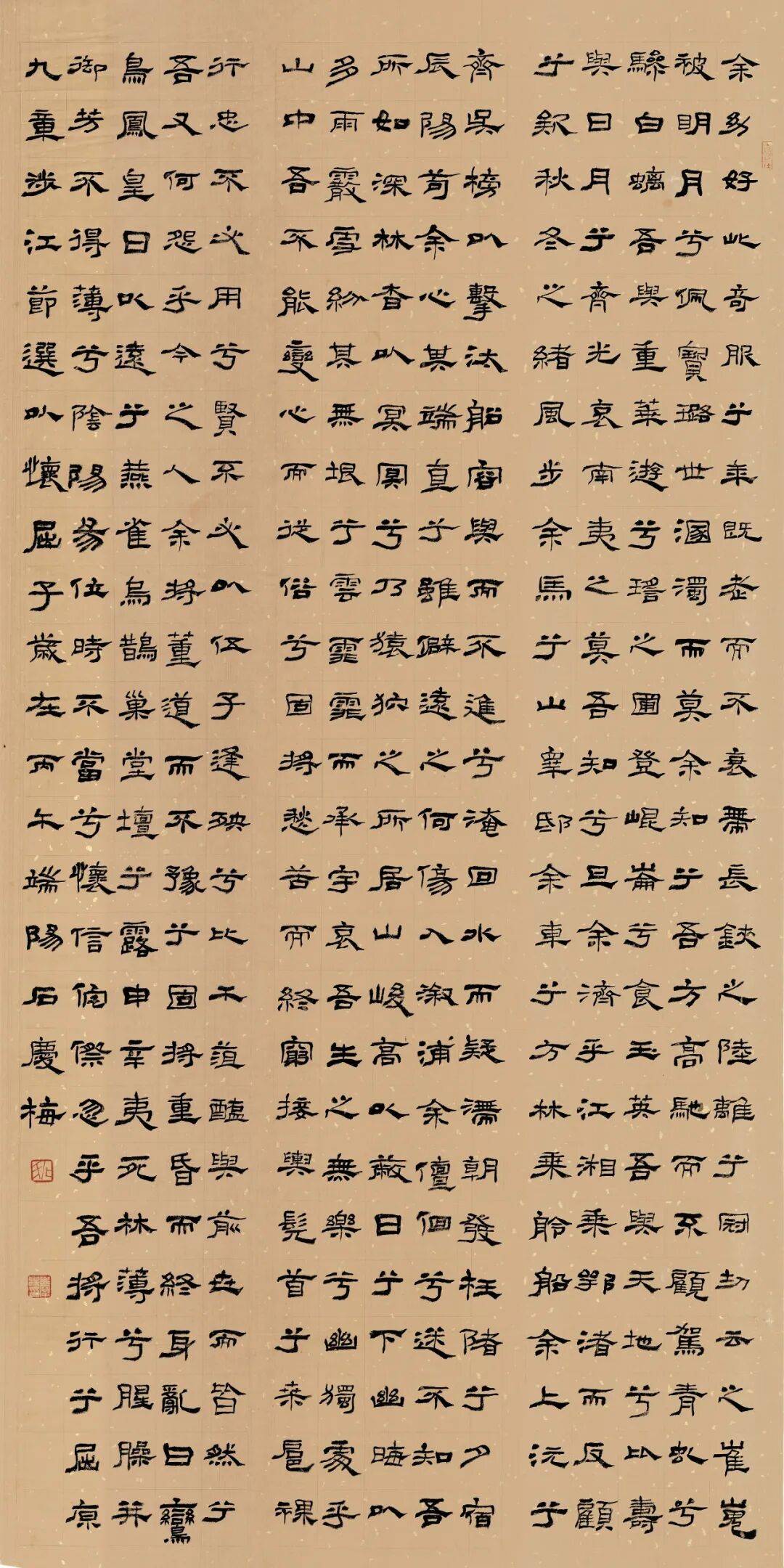 靈武市書法家協會 “粽香寄雅趣 翰墨迎端陽”書法作品網路展