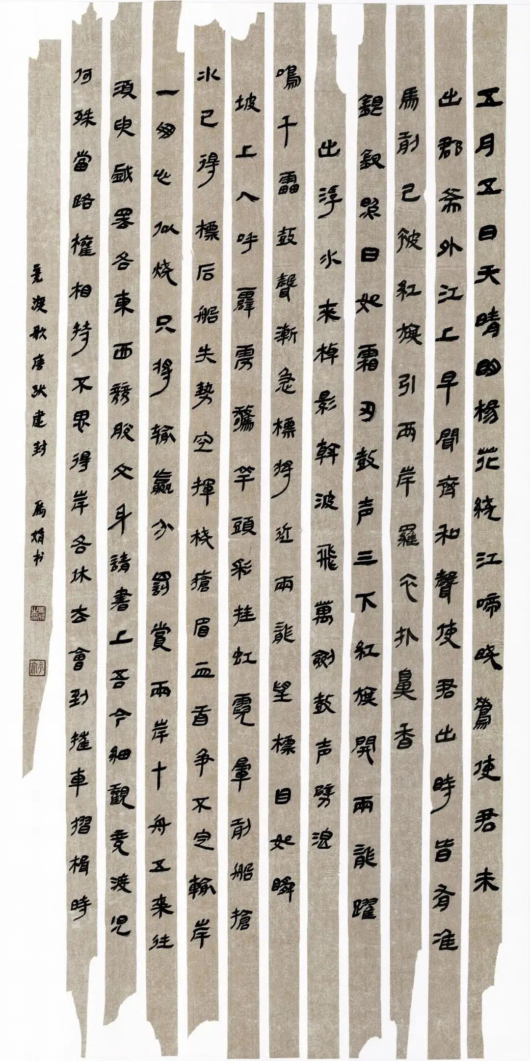 靈武市書法家協會 “粽香寄雅趣 翰墨迎端陽”書法作品網路展