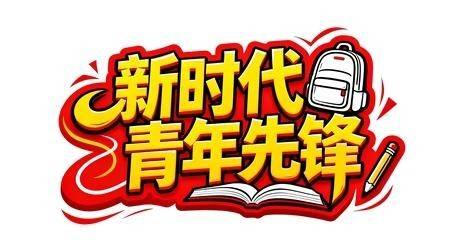 蘭學淵：為鄉村孩子插上科技翅膀