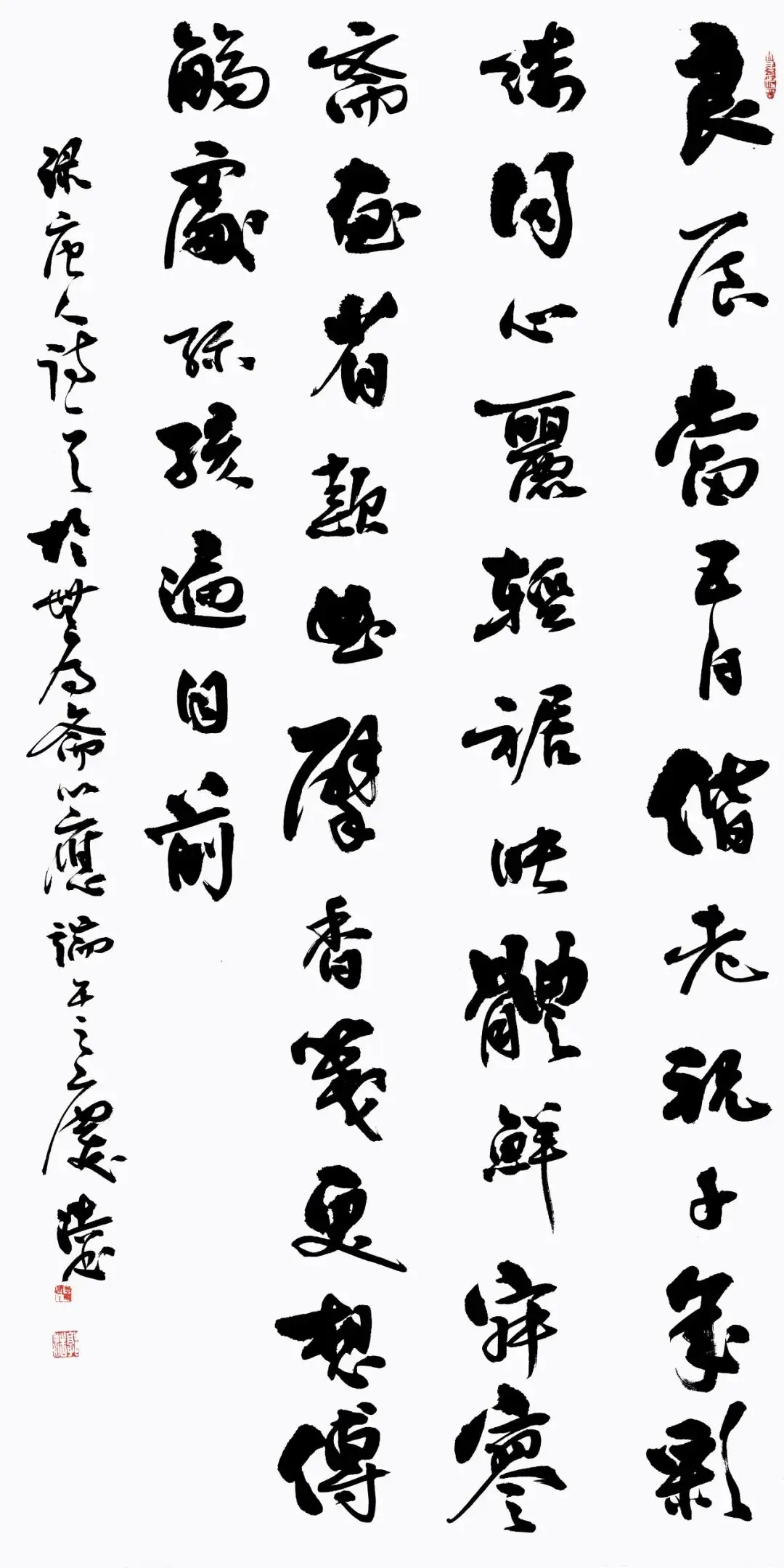 靈武市書法家協會 “粽香寄雅趣 翰墨迎端陽”書法作品網路展