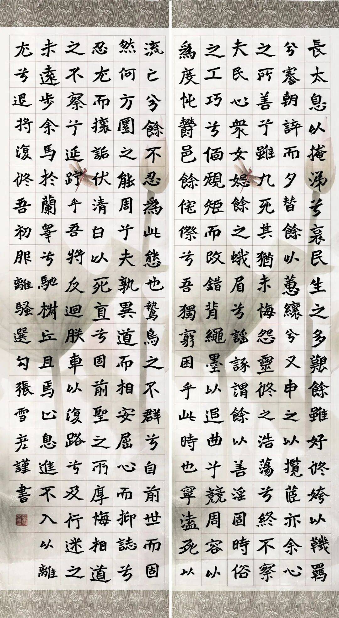 靈武市書法家協會 “粽香寄雅趣 翰墨迎端陽”書法作品網路展