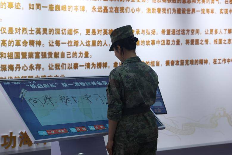 海軍某潛艇支隊開展紅色教育紀念潛艇部隊成立72週年