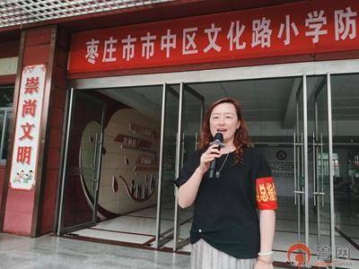 原創防汛防風消隱患 未雨綢繆築安全——文化路小學舉行防汛防颱風應急演練