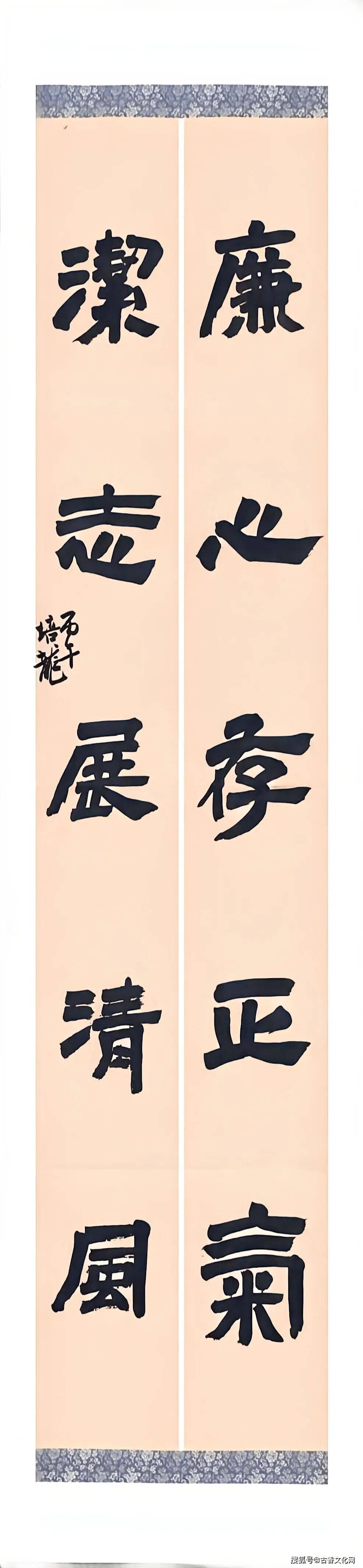 “丙午之夏”——胡培龍書法國畫近作選登