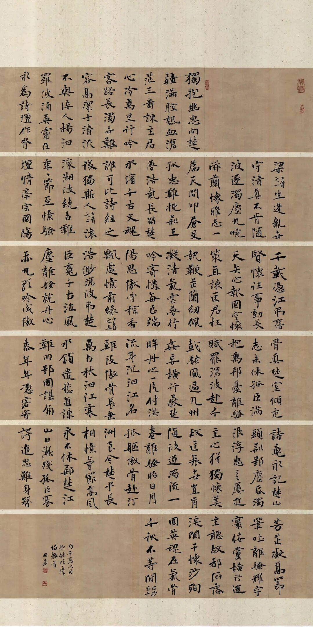 靈武市書法家協會 “粽香寄雅趣 翰墨迎端陽”書法作品網路展